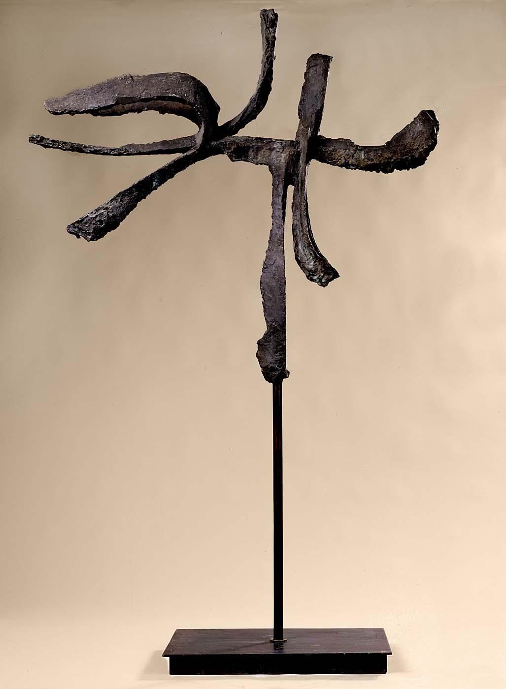 Azores I — Fritz Bultman