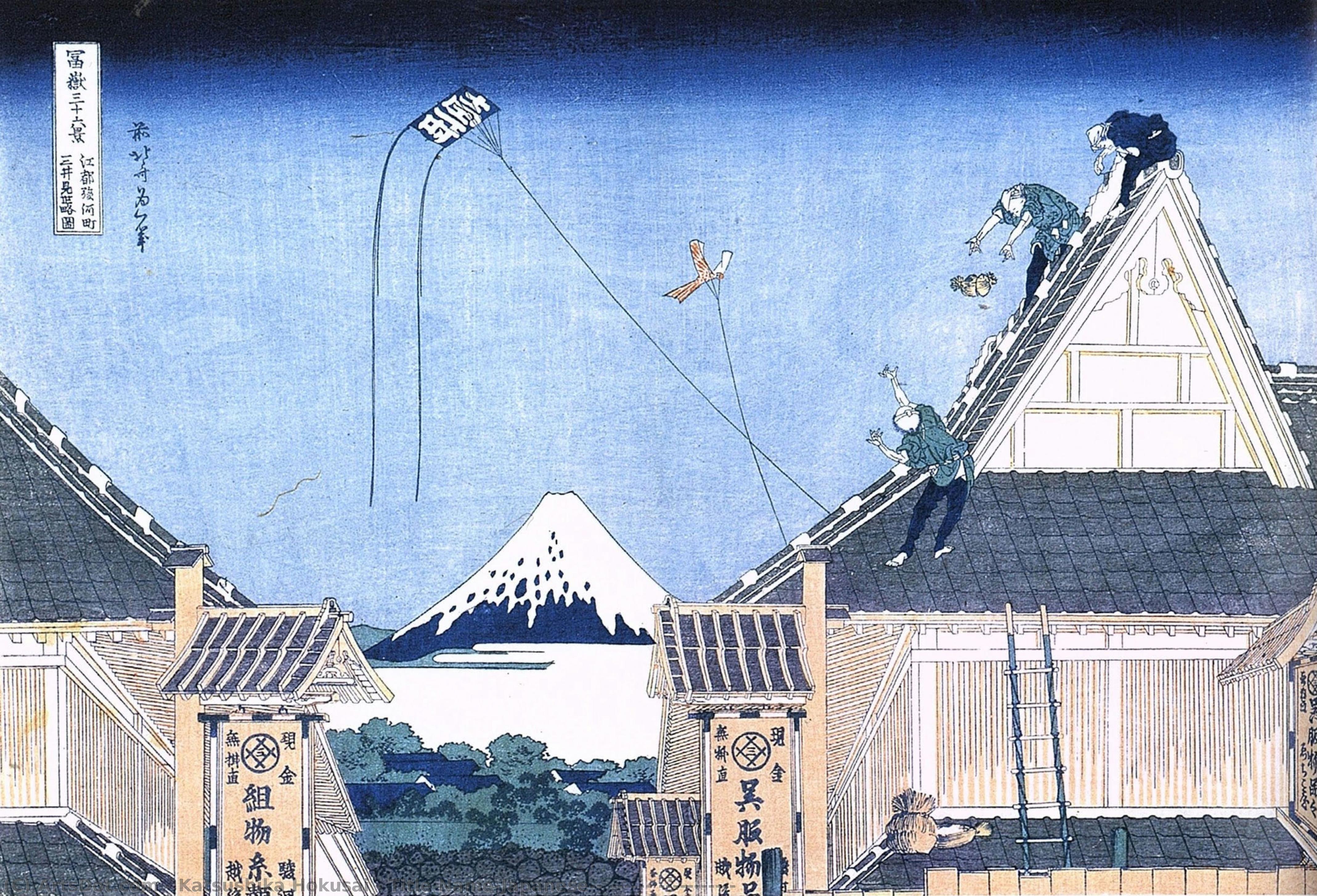 Title Name(japanese): 富嶽三十六景 江都駿河町三井見世略図 — Хокусаи Кацушика