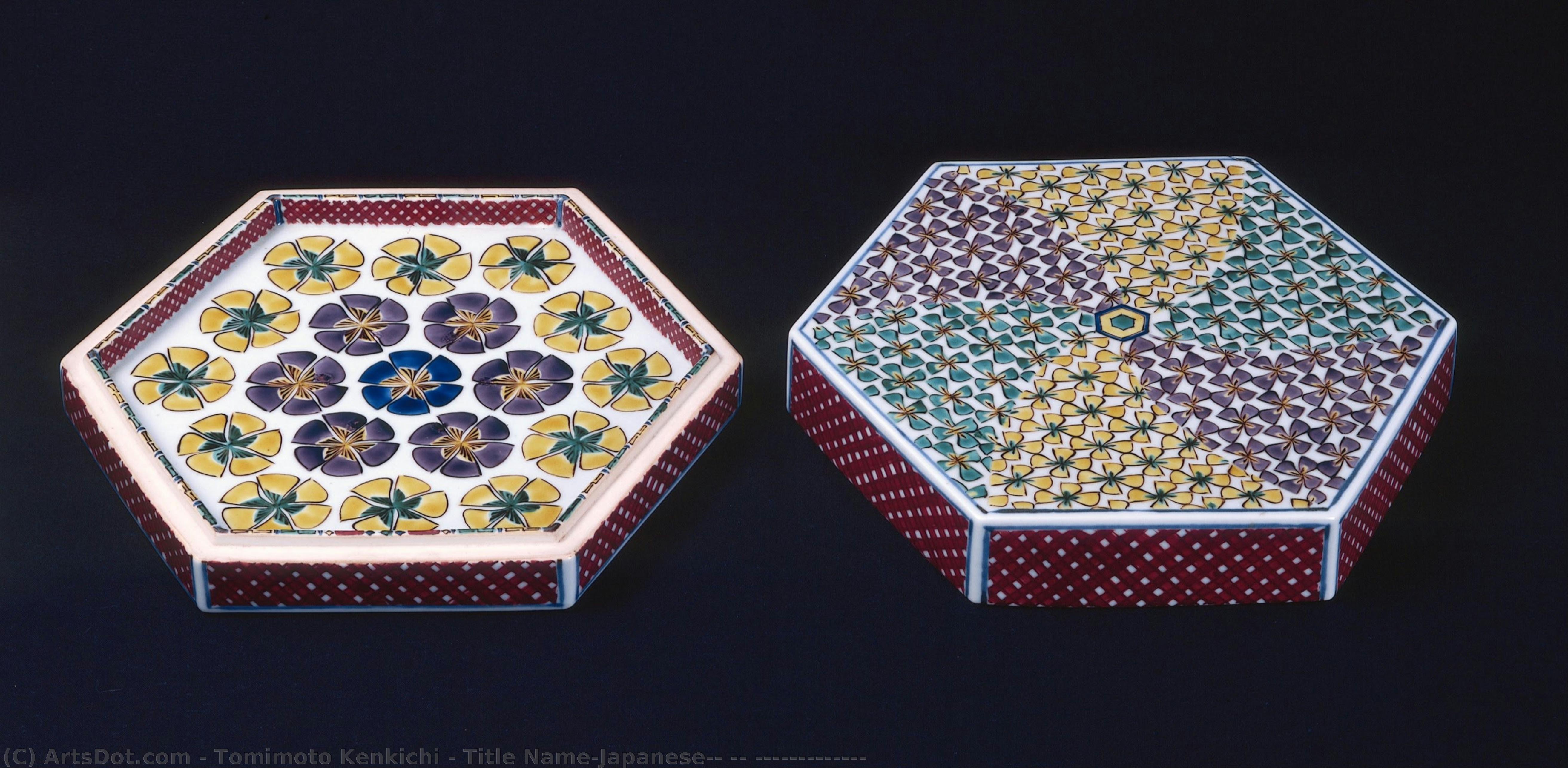 Title Name(japanese): 磁器 色絵四弁花更紗模様六角飾筥 — Tomimoto Kenkichi