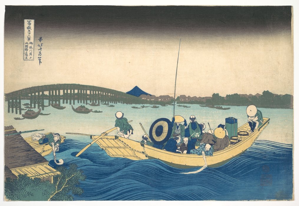Viewing The Sunset Over Ryôgoku Bridge From The Onmaya — Katsushika Hokusai