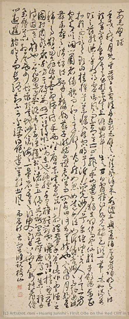 First Ode On The Red Cliff In The Style Of Zhu Yunming (1461–1527) — Huang Junshi