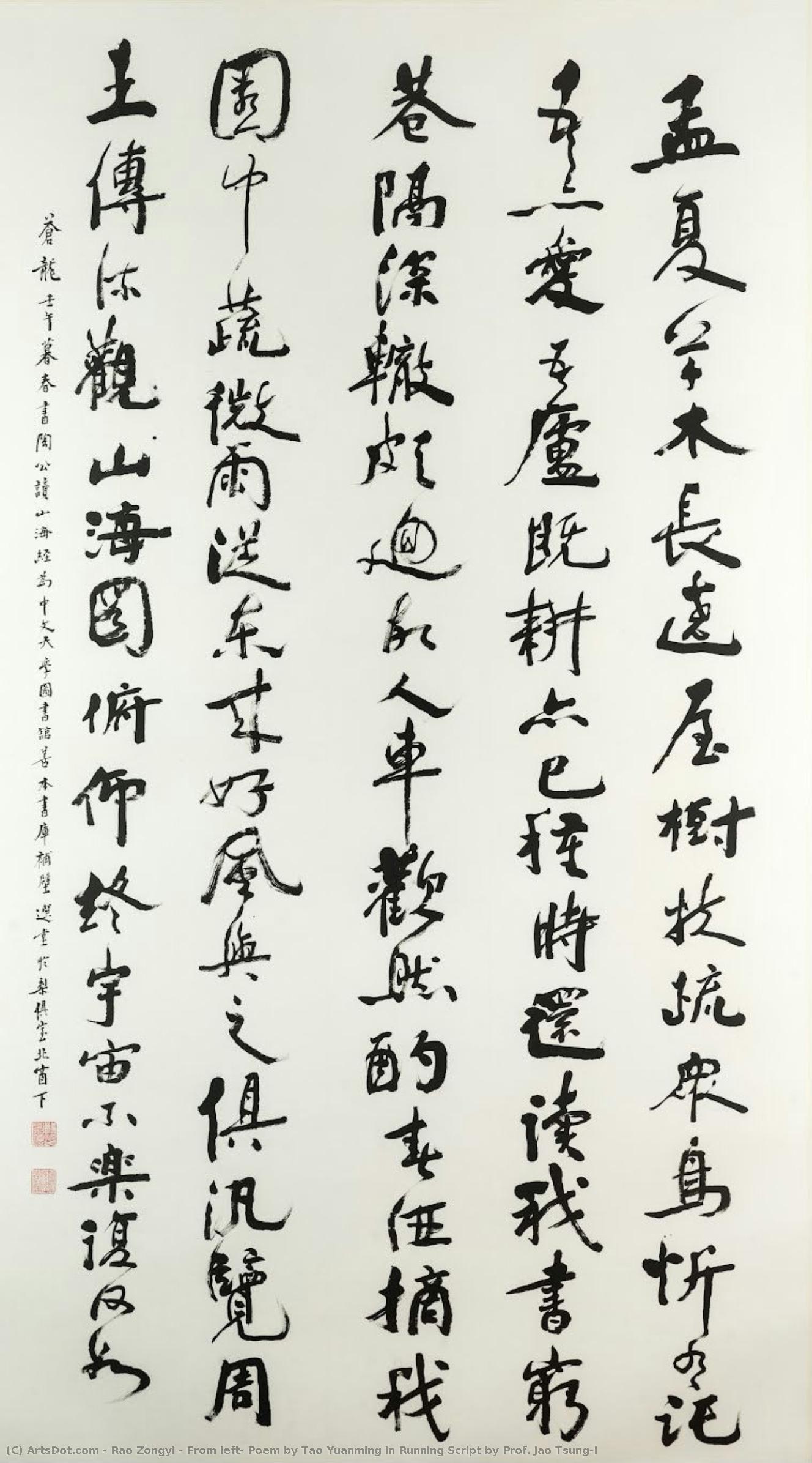 From Left: Poem By Tao Yuanming In Running Script By Prof. Jao Tsung-i — Rao Zongyi