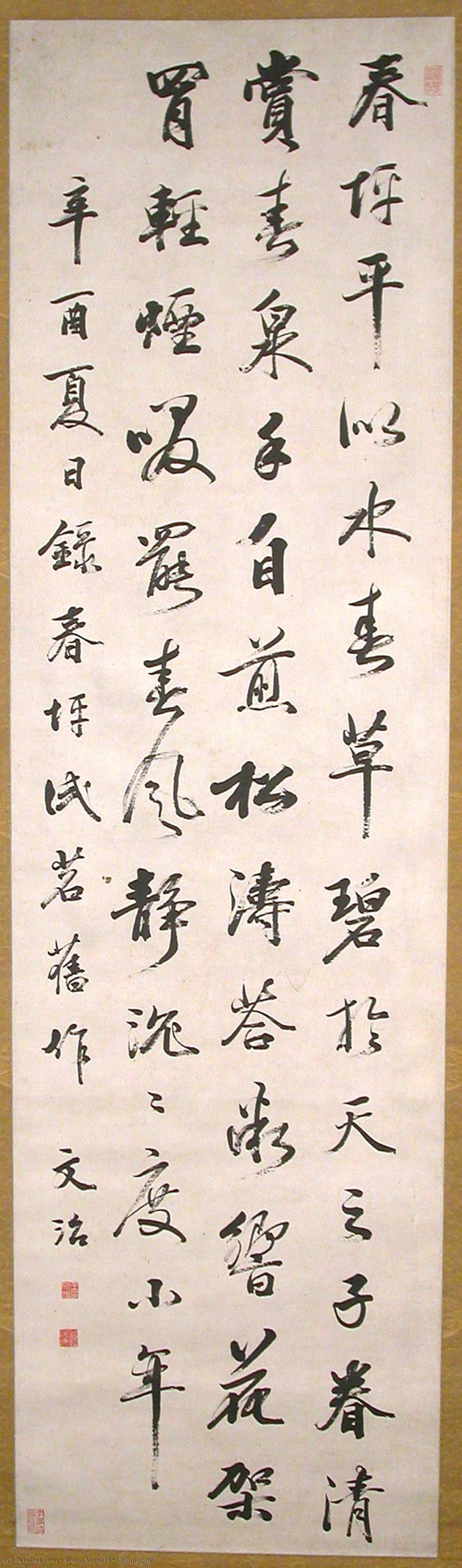 Calligraphy — Wang Wenzhi