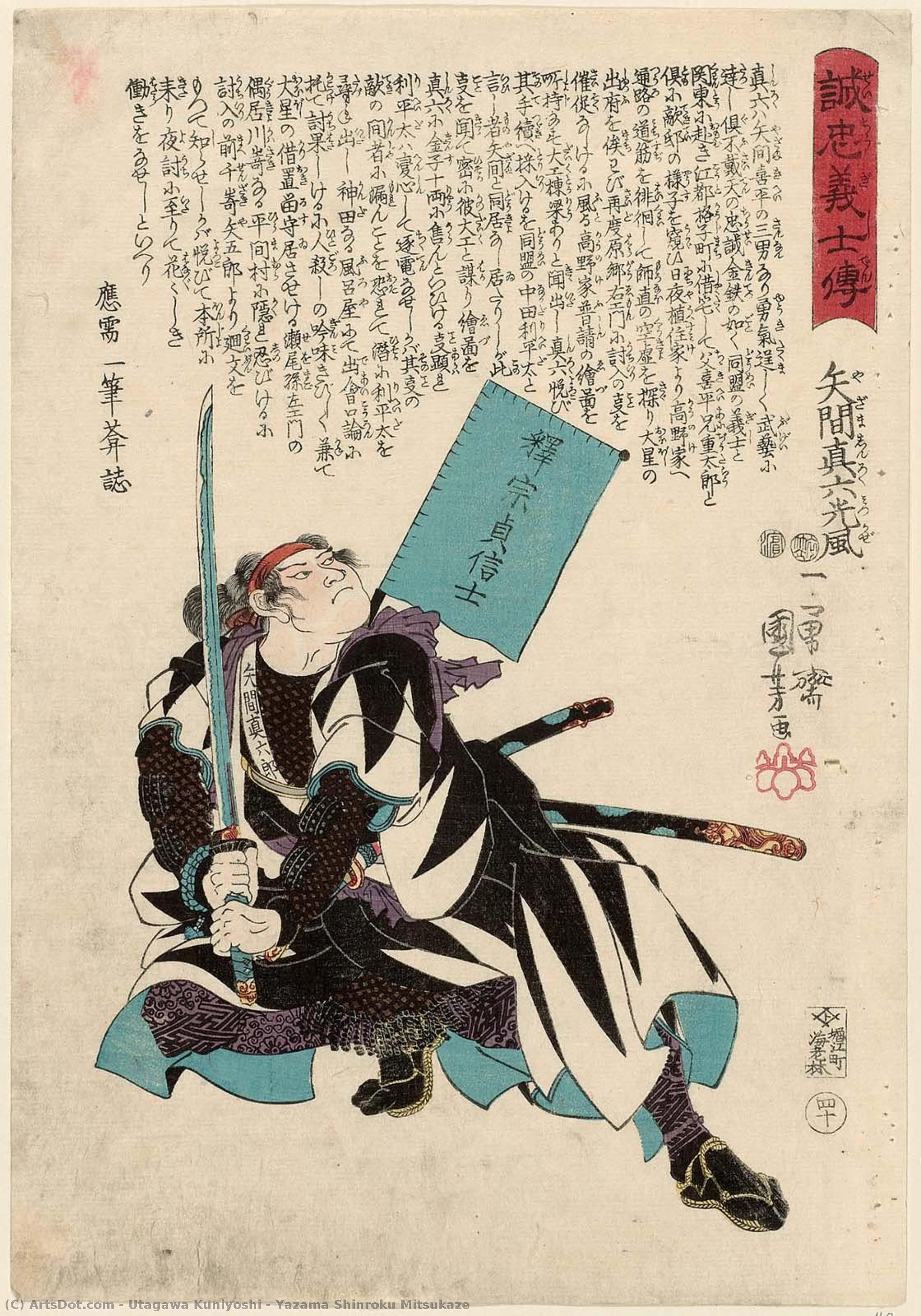 Yazama Shinroku Mitsukaze — Utagawa Kuniyoshi