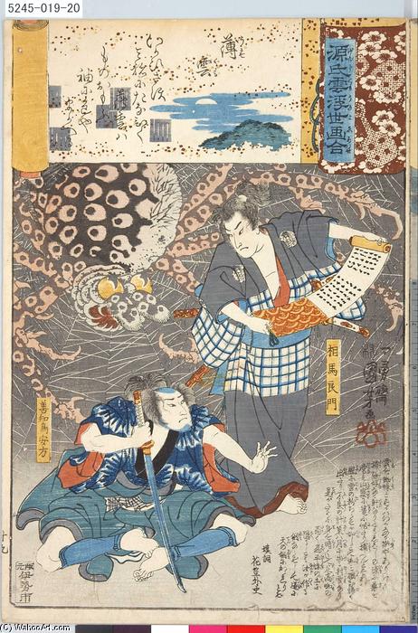 Tsuchigumo — Utagawa Kuniyoshi