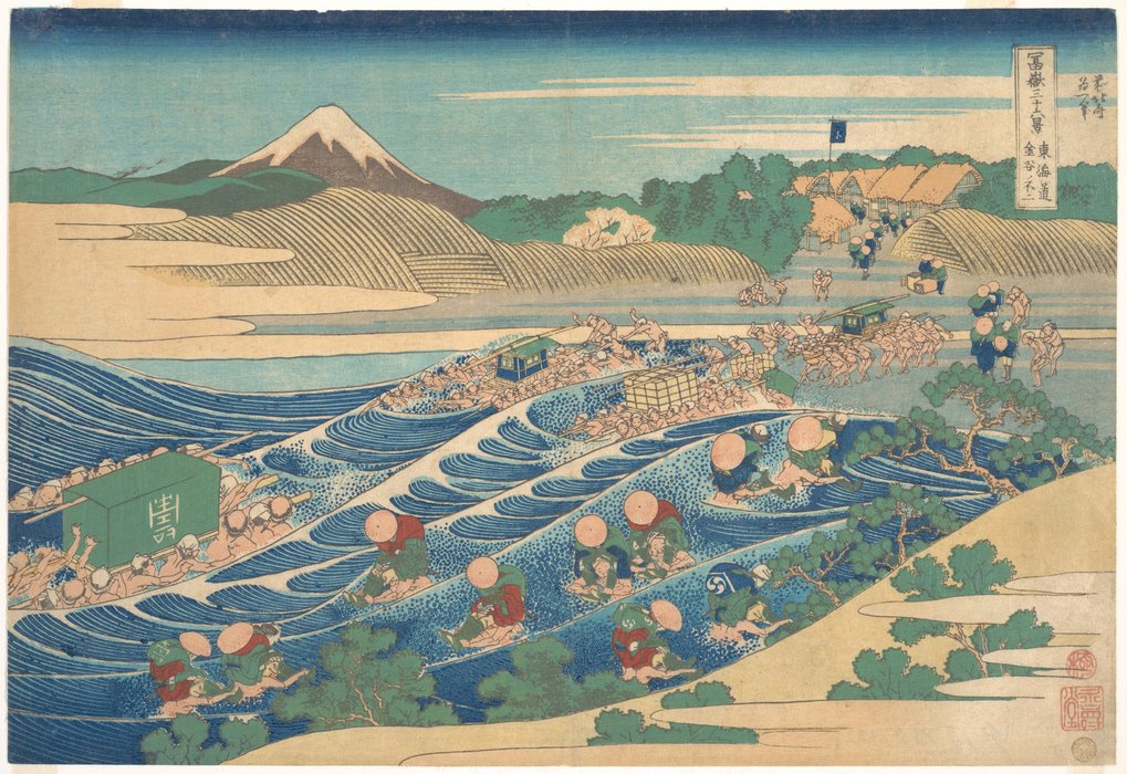 Fuji Seen From Kanaya On The Tôkaidô — Katsushika Hokusai