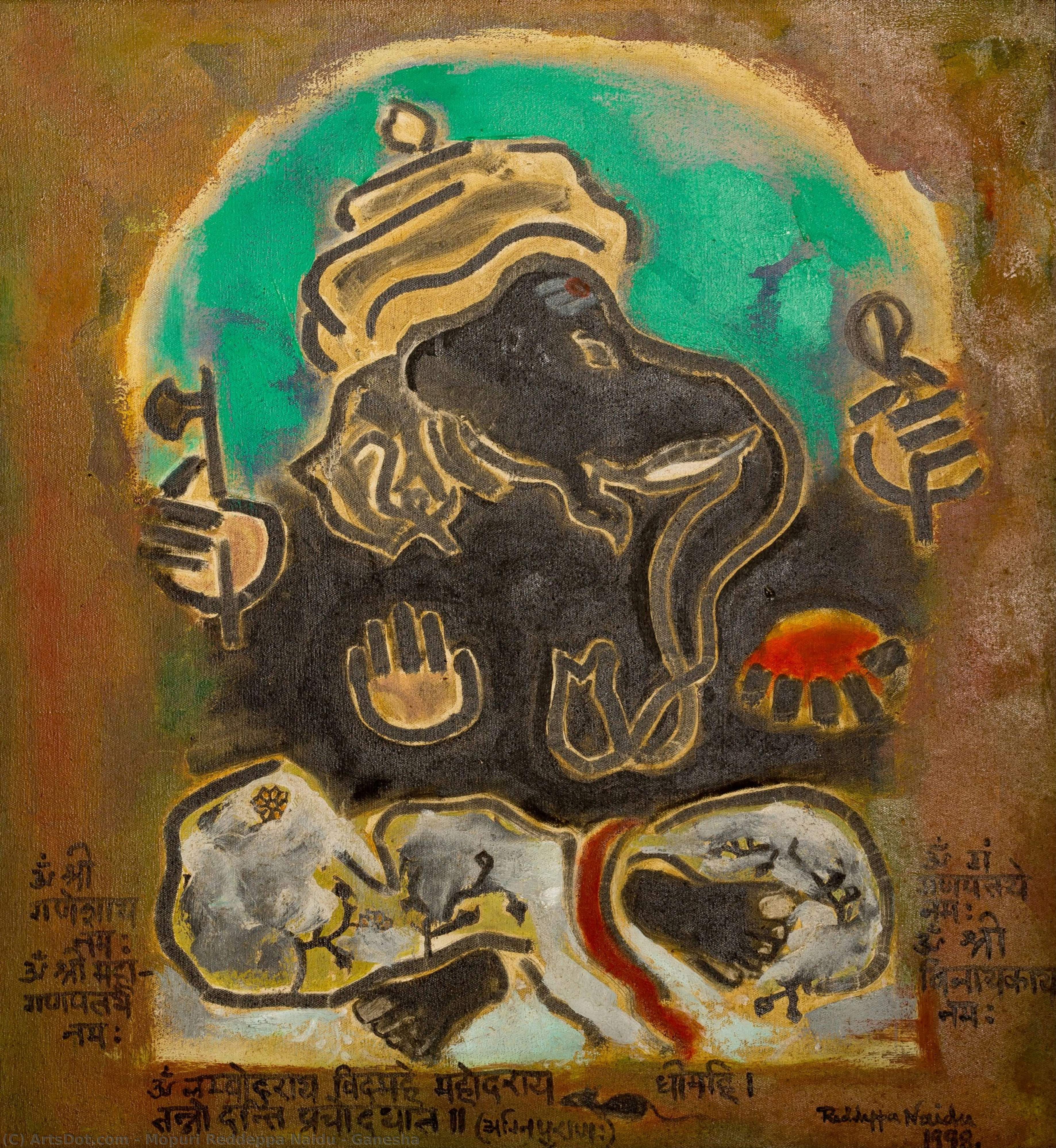 Ganesha — Mopuri Reddeppa Naidu