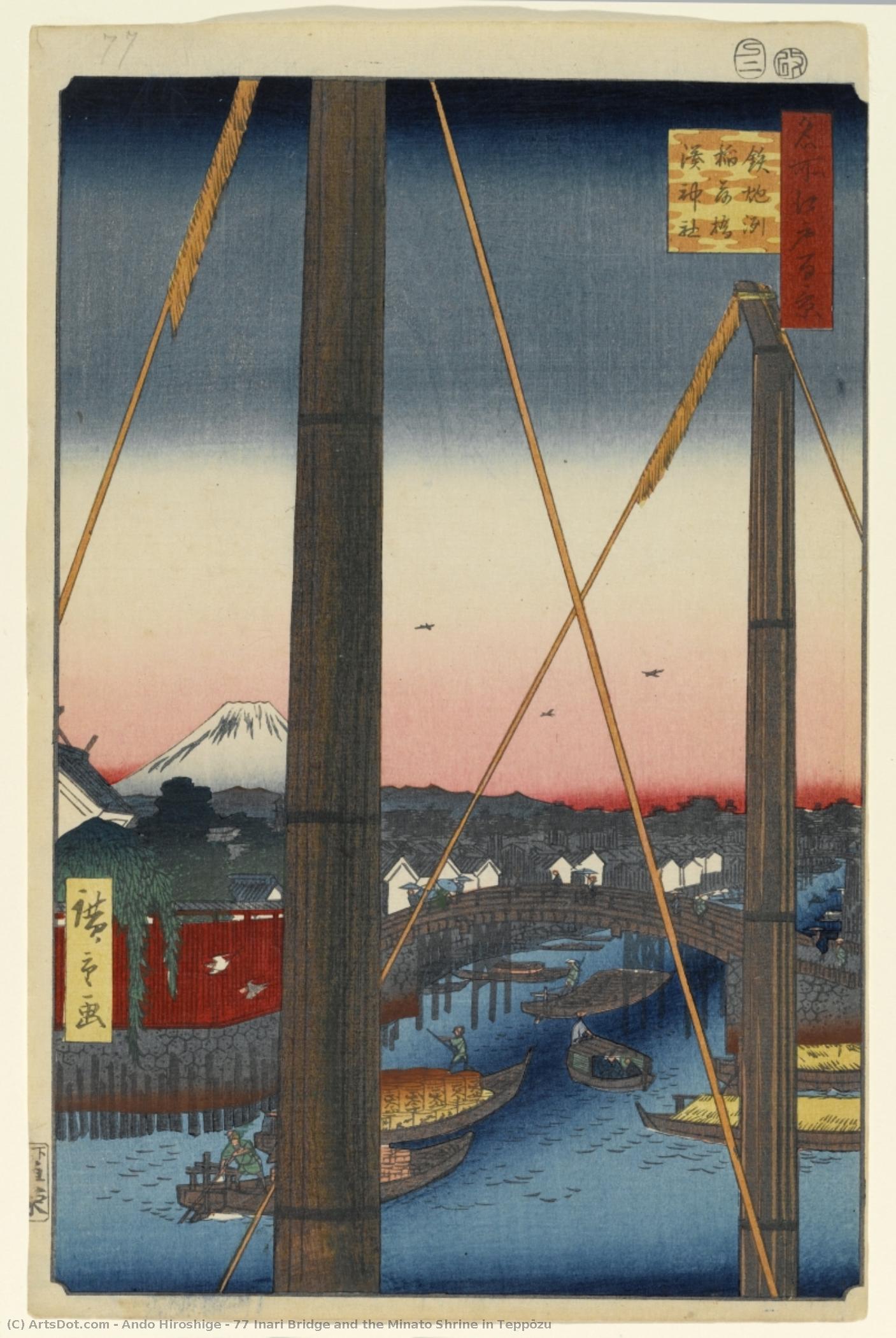 77 Inari Bridge And The Minato Shrine In Teppōzu — Ando Hiroshige