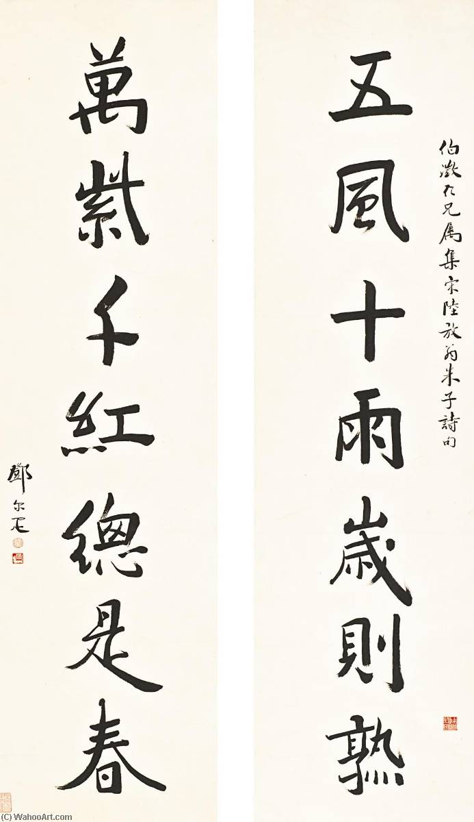 Calligraphy Couplet In Xingshu — Deng Erya