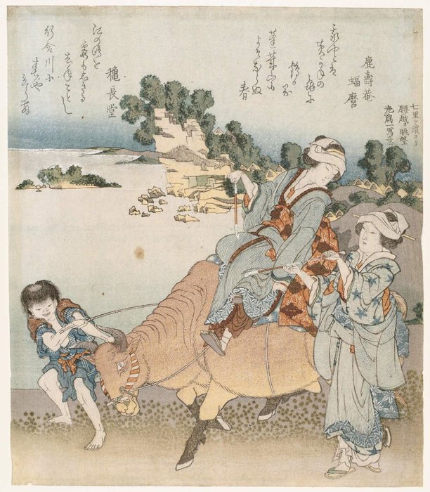 Ansicht Von Koshigoe Vom Shichiri-ga-hama — Katsushika Hokusai
