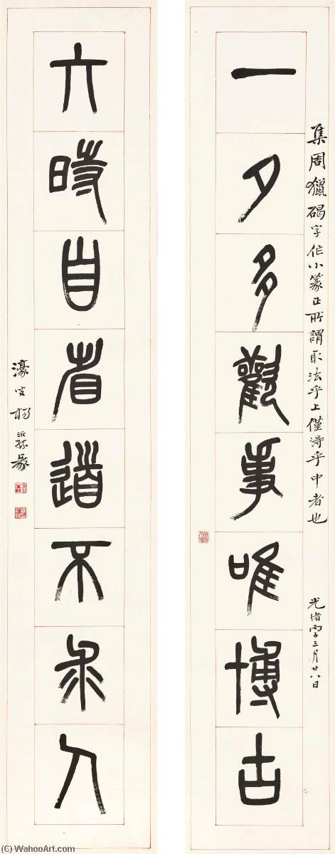 Calligraphy Couplet In Zhuanshu — Yang Yisun