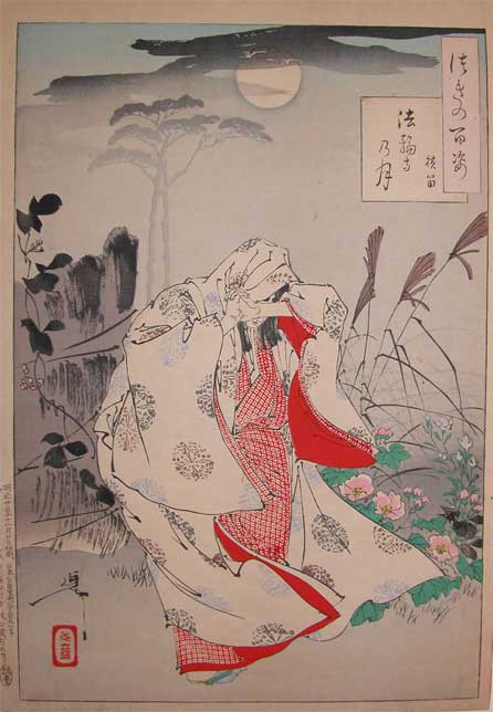 Yokobue — Tsukioka Yoshitoshi