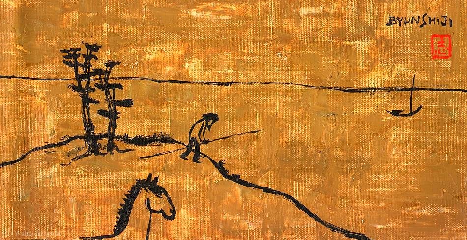 Untitled (908) — Byun Shi Ji