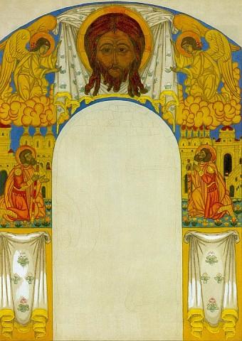 The Saviour Over The Door — Nicholas Roerich