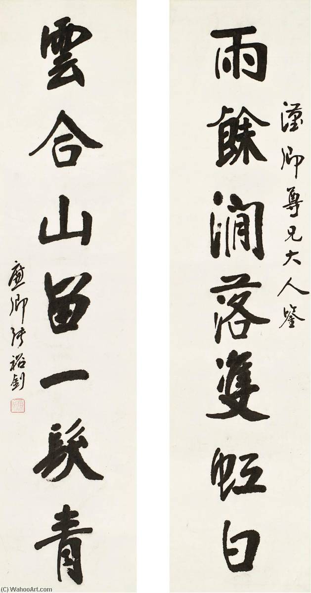 Calligraphy Couplet In Xingshu — Zhang Yuzhao