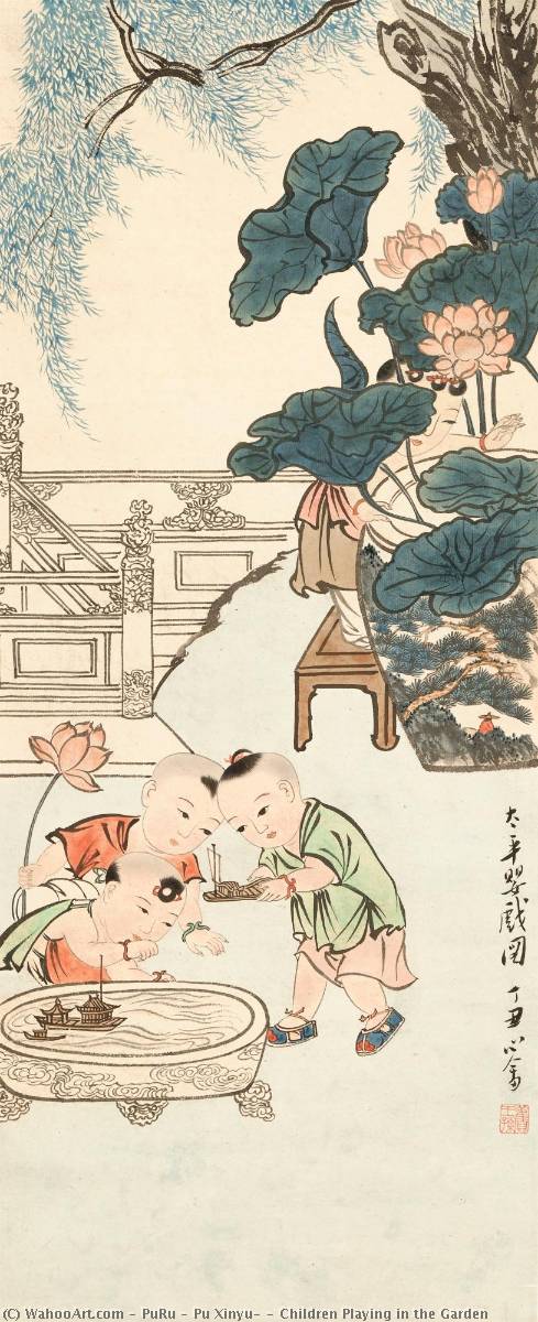 Children Playing In The Garden — Puru ( Pu Xinyu)