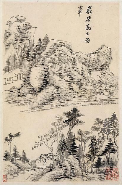 明 董其昌 山水圖 冊 紙本 Landscapes After Old Masters — Dong Qichang