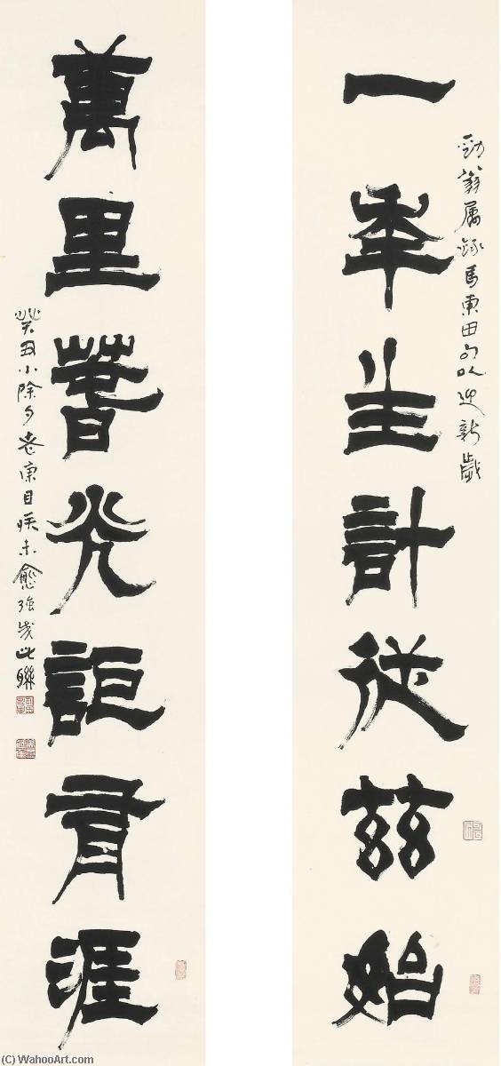 Calligraphy Couplet In Lishu — Feng Kanghou