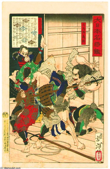 Yoshitomo — Tsukioka Yoshitoshi