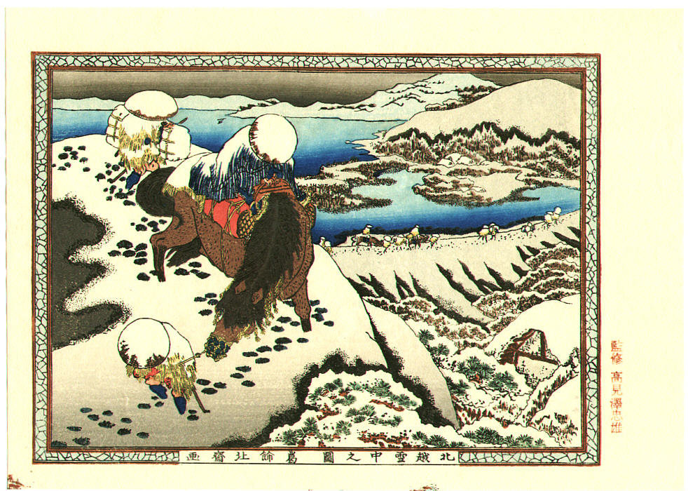 Travel In The Snow — Katsushika Hokusai