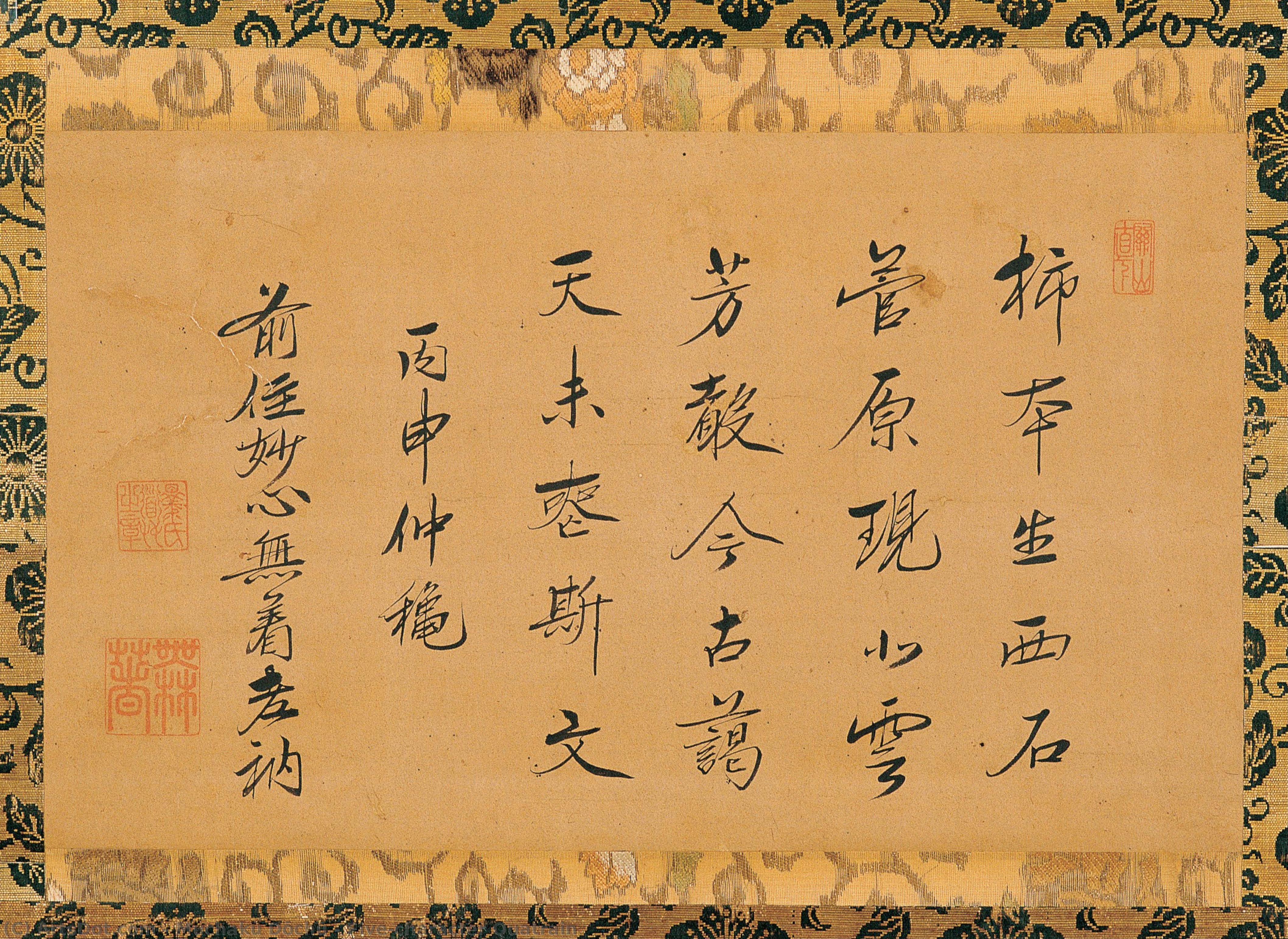 Five-character Quatrain — Muchaku Dōchū