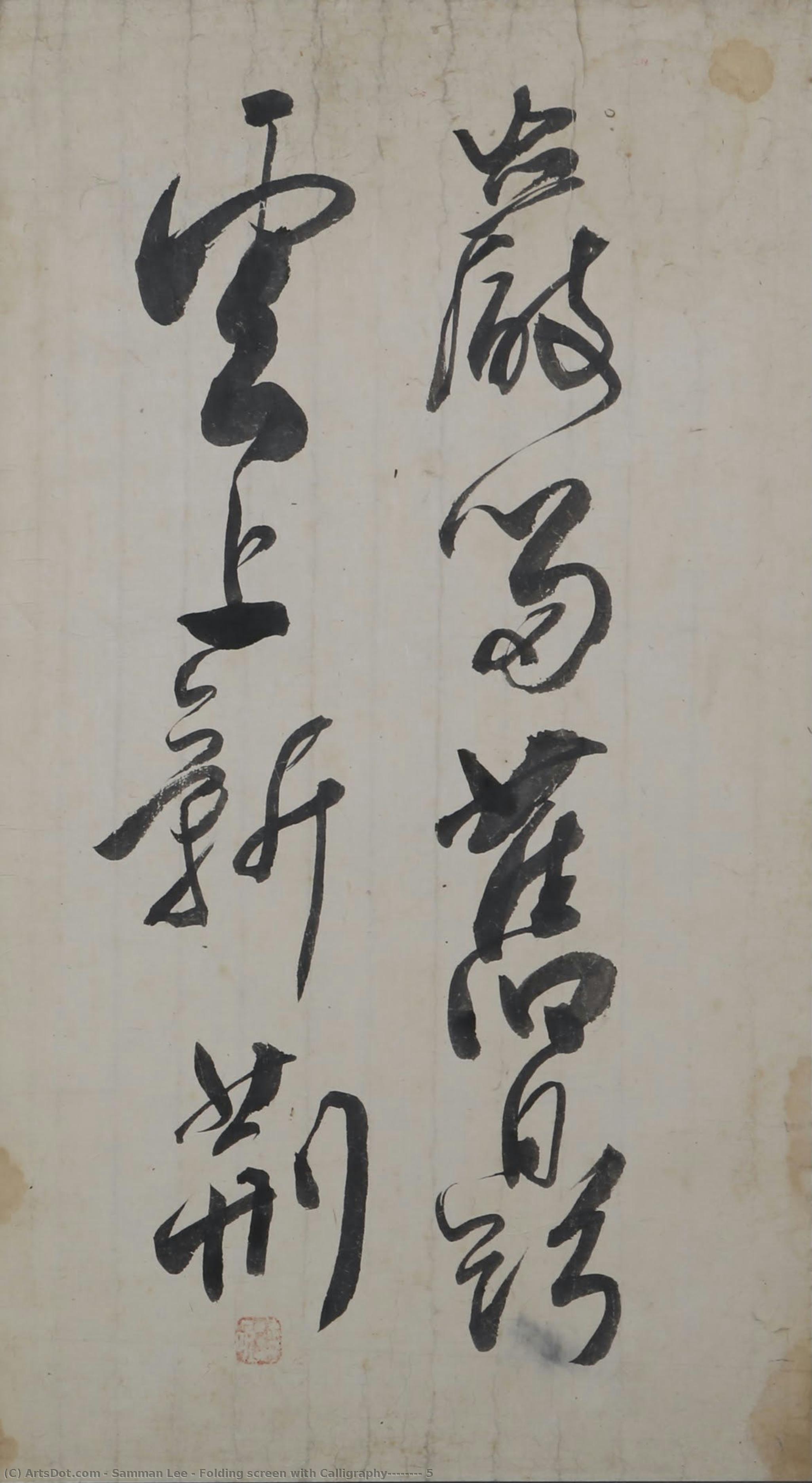 Folding Screen With Calligraphy(東宮玉帳山銘) 5 — Samman Lee