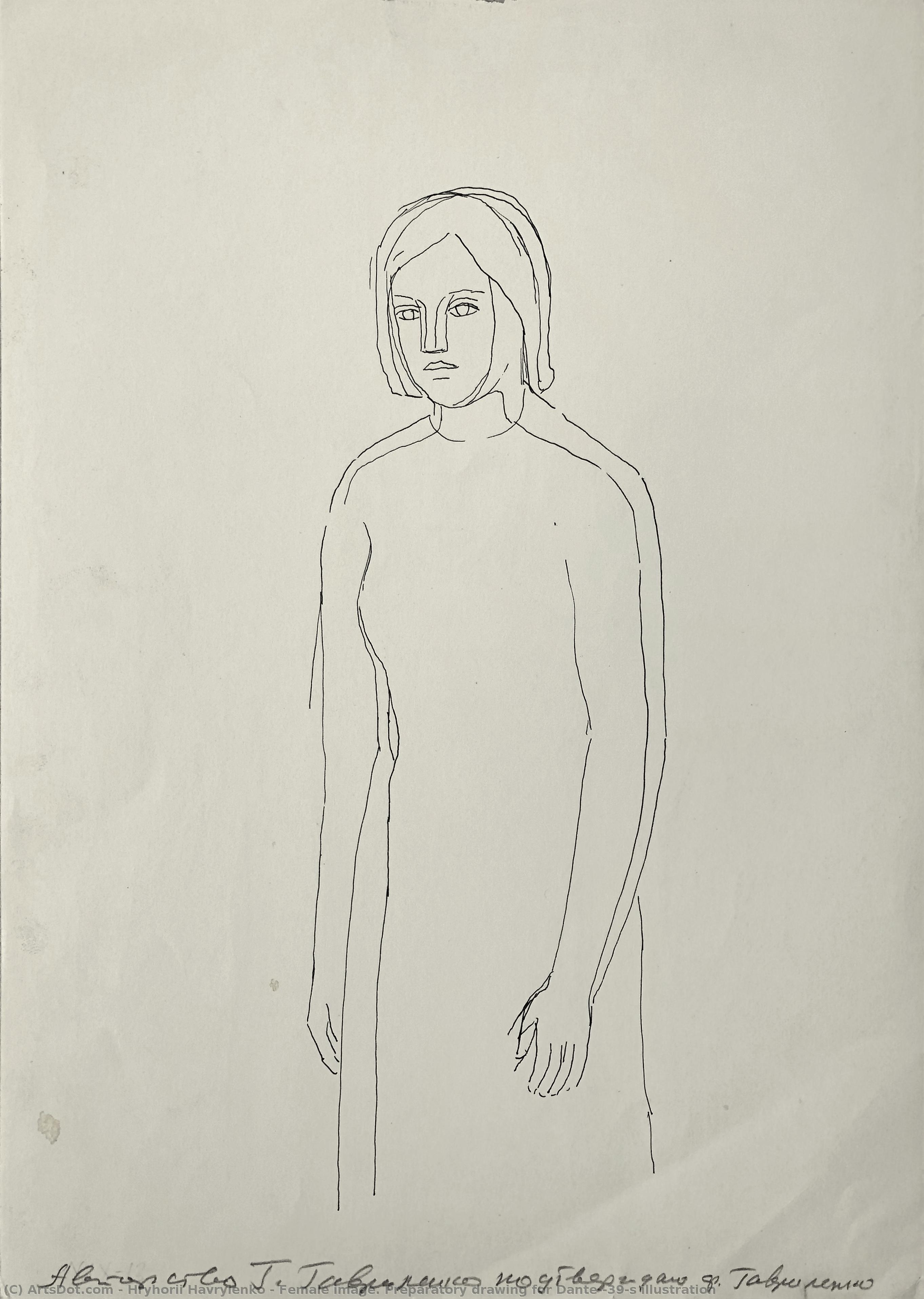 Female Image. Preparatory Drawing For Dante's Illustration — Hryhorii Havrylenko