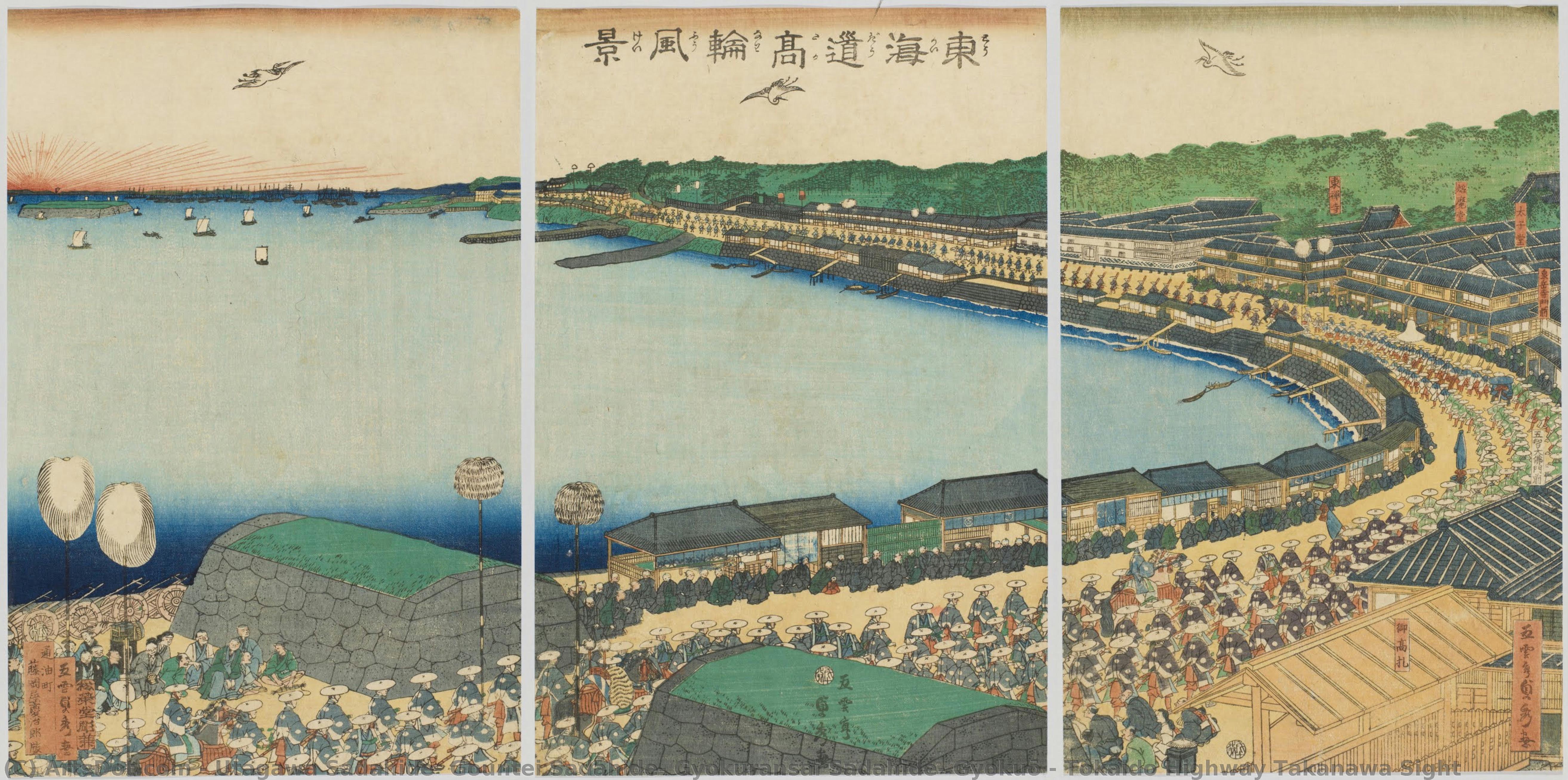 Tokaido Highway Takanawa Sight — Utagawa Sadahide, Gountei Sadahide, Gyokuransai Sadahide, Gyokuō