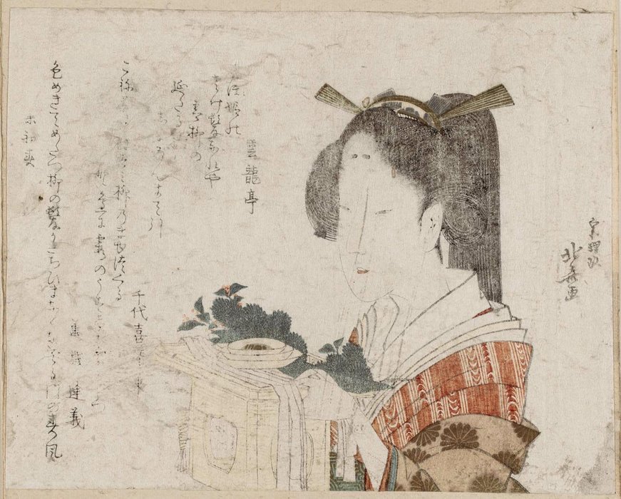 La Dama De Invierno Con Decoración Navideña — Katsushika Hokusai