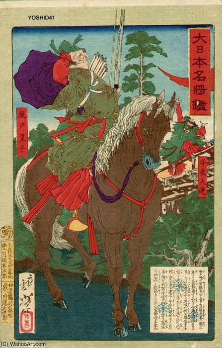 Umayado No Oji And Moriya No Omura — Tsukioka Yoshitoshi
