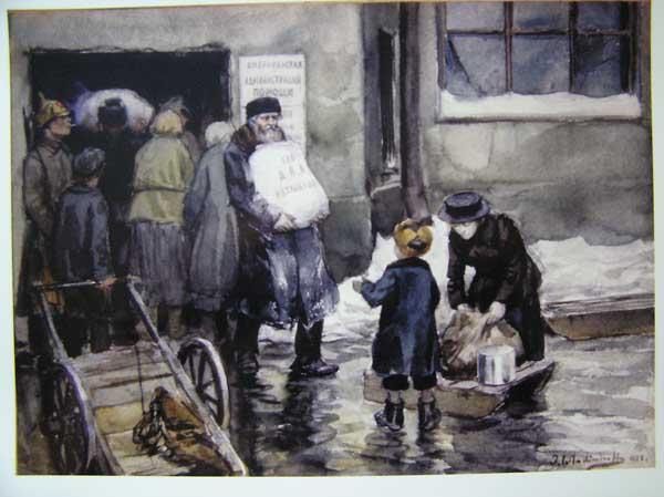 Issuance Of Bread — イヴァン・ヴラジミロフ