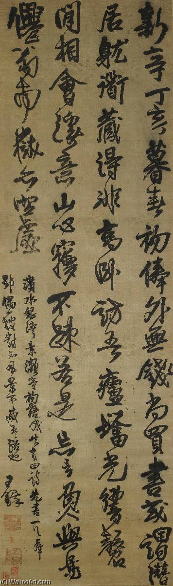 Commemorating The Completion Of A New Pavilion Calligraphy In Running Cursive Script — Wang Duo