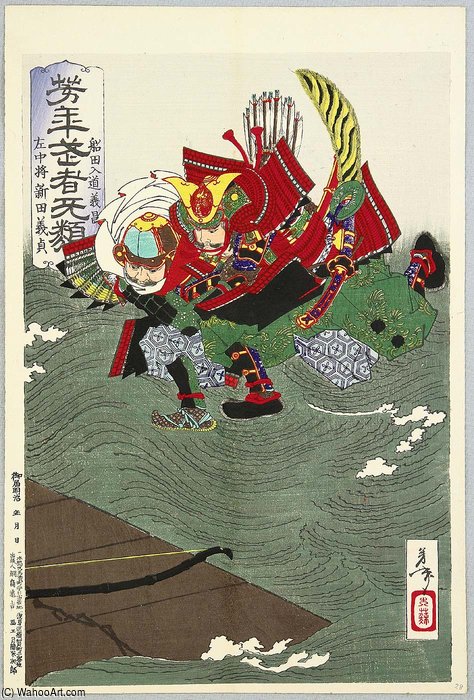 Jumping Boat — Tsukioka Yoshitoshi