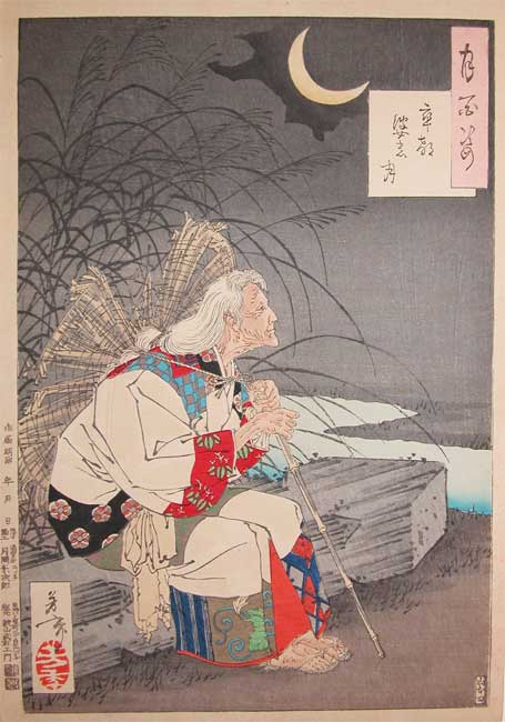 The Gravemaker Moon — Tsukioka Yoshitoshi