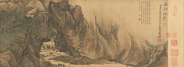 清 王翬 太行山色圖 卷 絹本 The Colors Of Mount Taihang — Wang Hui