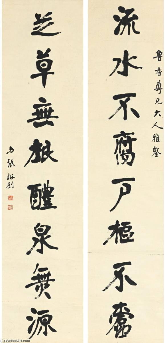 Calligraphy In Clerical Script — Zhang Yuzhao