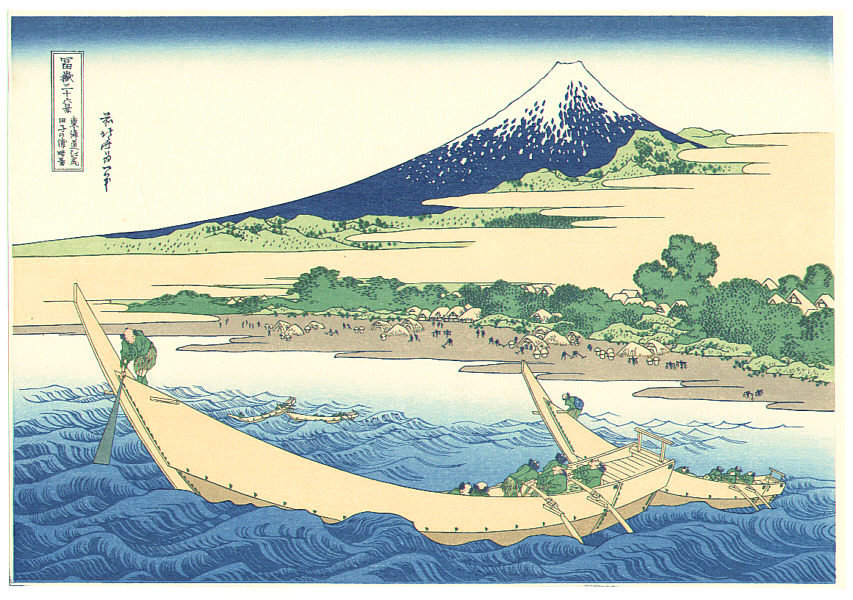 Tago Bay — Katsushika Hokusai