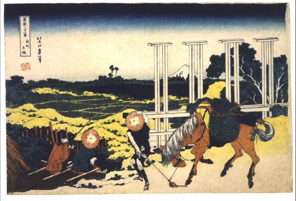 Senju In Musashi Province — Katsushika Hokusai