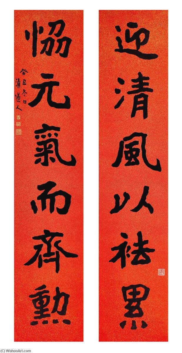 Calligraphy Couplet In Kaishu — Li Ruiqing