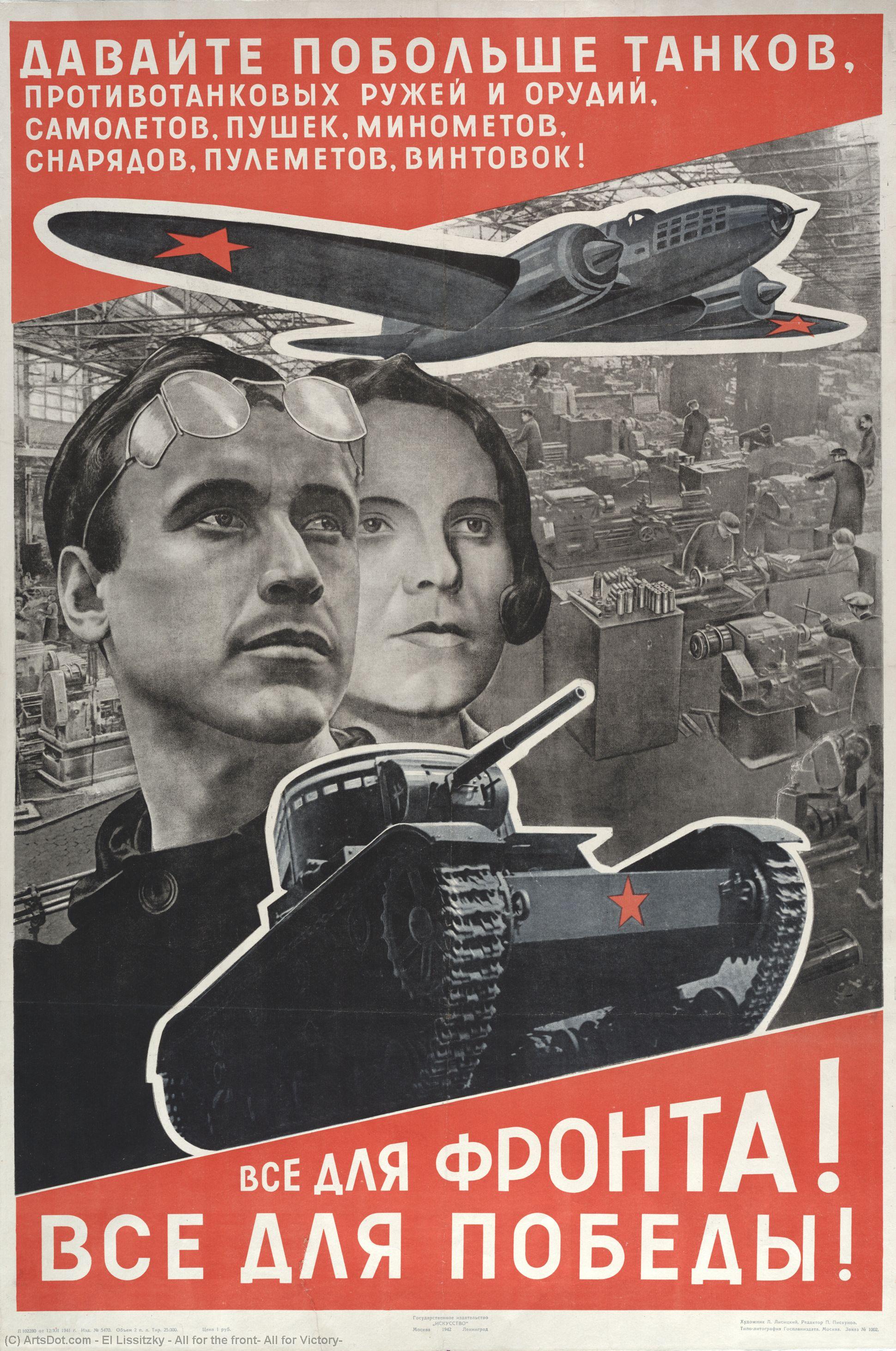 All For The Front! All For Victory! — El Lissitzky