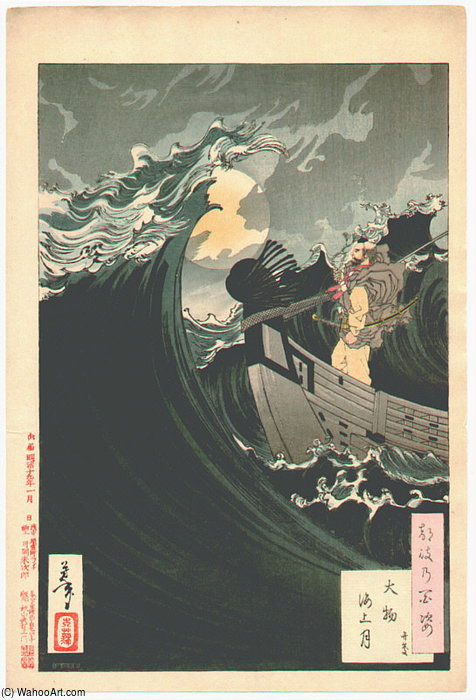 Moon Above The Sea At Daimotsu Bay — Tsukioka Yoshitoshi