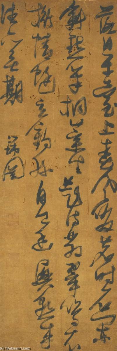 Du Fu's Poem In Cursive Script — Zhang Ruitu