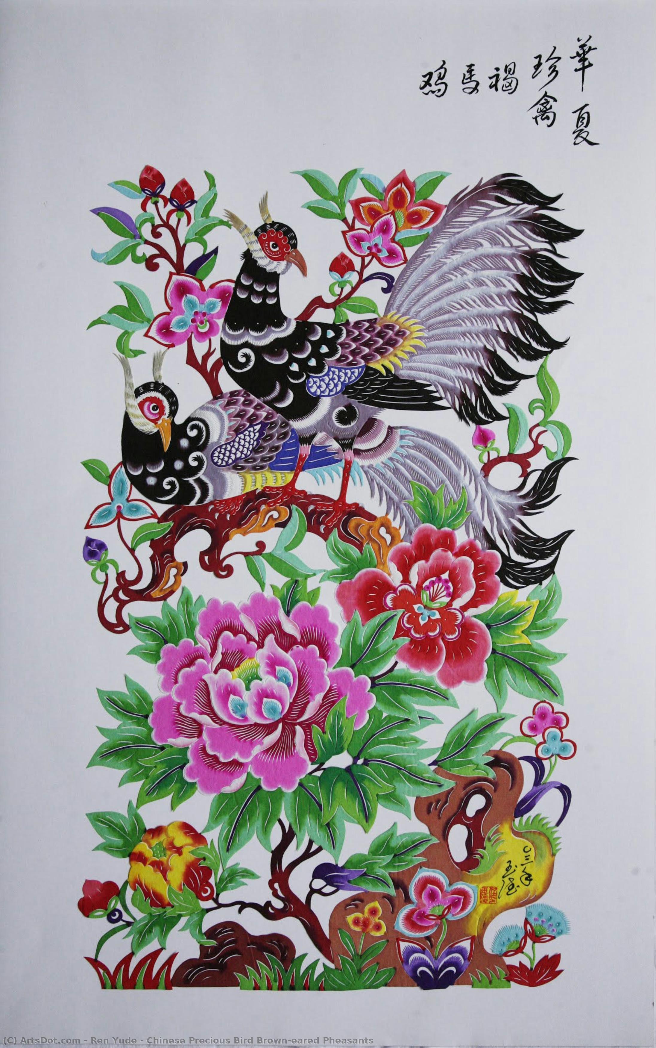 Chinese Precious Bird Brown-eared Pheasants — Ren Yude