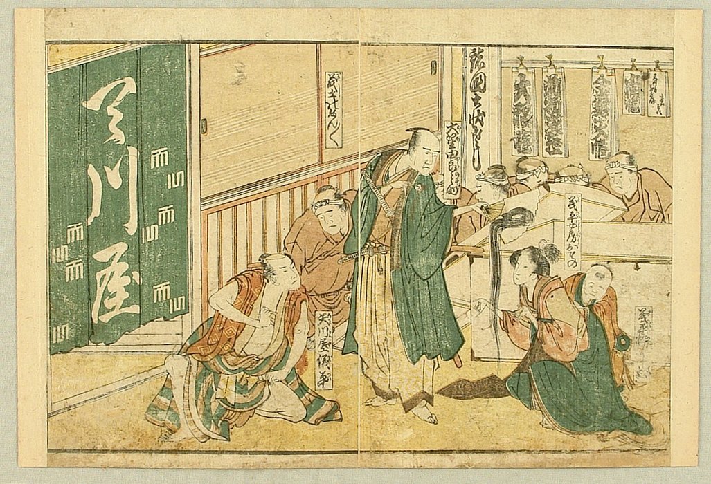 Chushingura - Hair On Folding Fan — Katsushika Hokusai