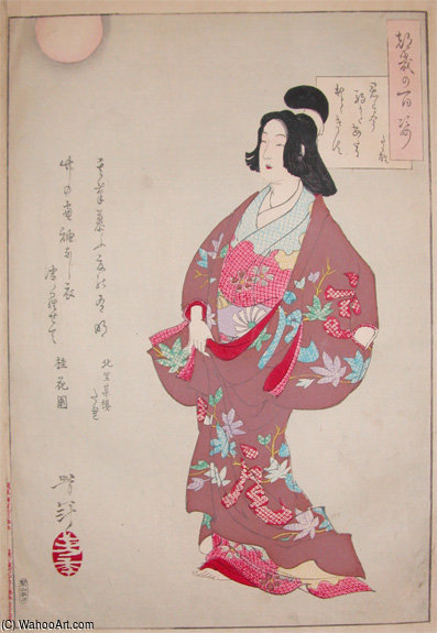 Takao — Tsukioka Yoshitoshi