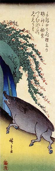 Bush Clover And A Wild Boar — Андро Хиросиге