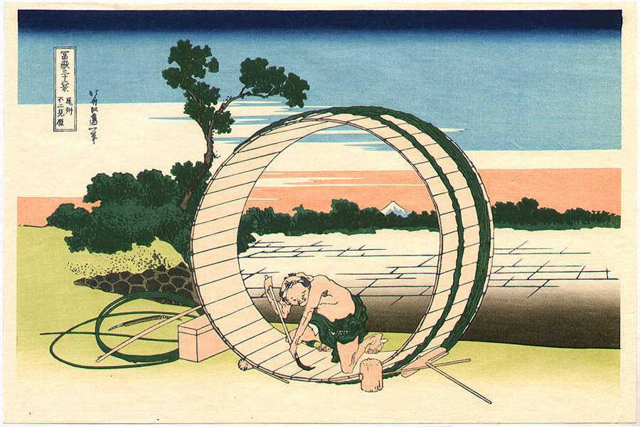 Fujimigahara — Katsushika Hokusai
