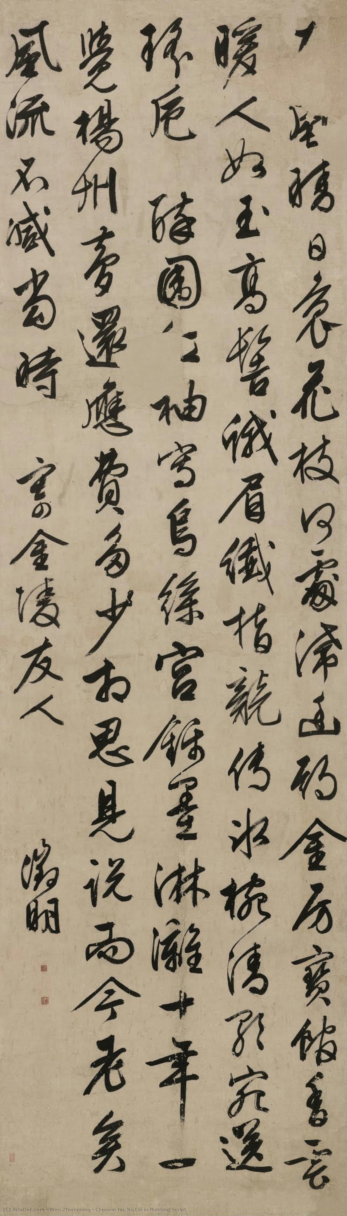Ci-poem For Xu Lin In Running Script — Wen Zhengming