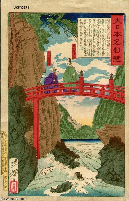 Tokugawa Iemitsu-ko And Iikamonnokami — Josihito Cukioka