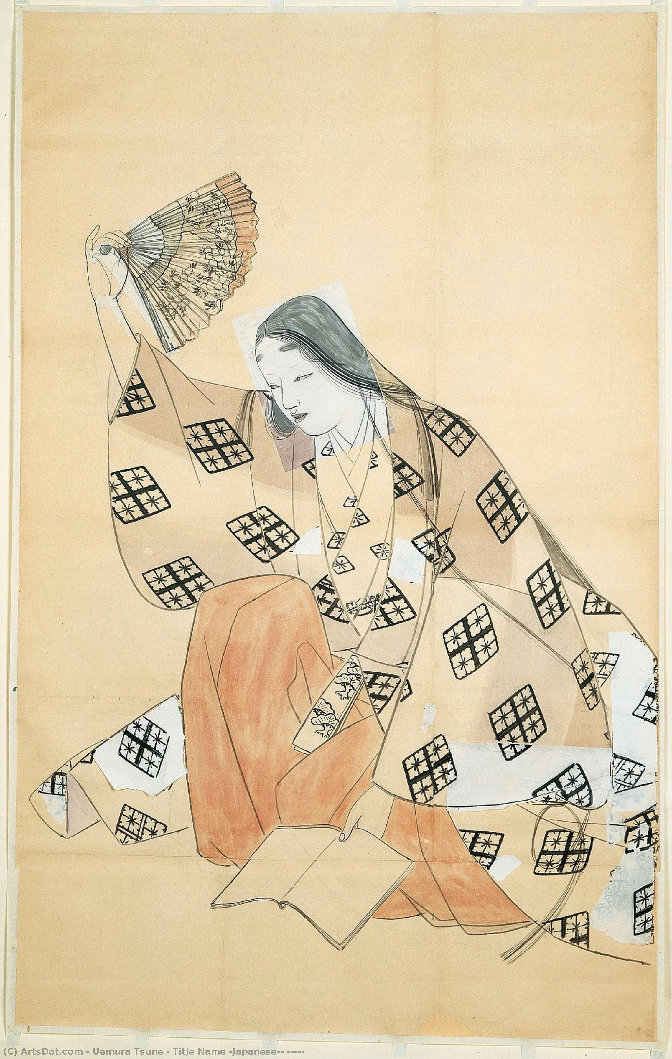 Title Name (japanese): 草紙洗小町 — Uemura Tsune